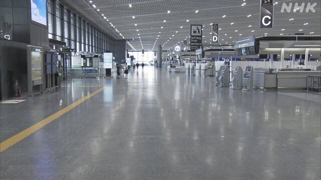 成田空港 大型連休中の国際線利用者 前年比99％減 コロナ影響