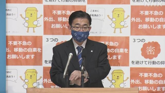 愛知県 休業要請を一部解除へ「３密」業種は継続を検討 コロナ