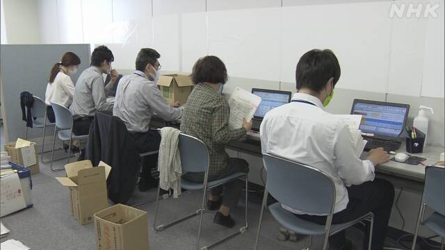 雇用維持の助成金 支給迅速化へ職員３倍に 東京労働局