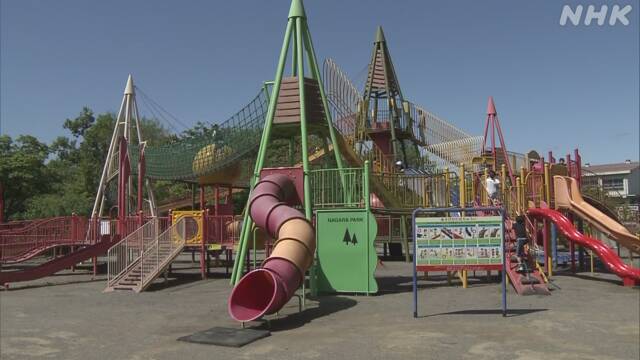 宣言解除 公園が１か月ぶり再開 遊具で遊ぶ 岐阜 新型コロナ
