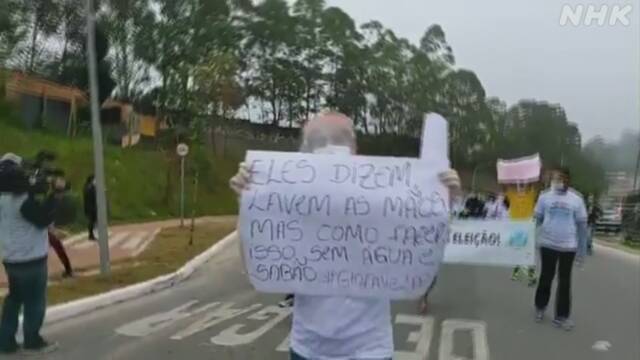 ブラジル 貧困地区に感染集中 住民が救済訴えデモ 新型コロナ Nhkニュース