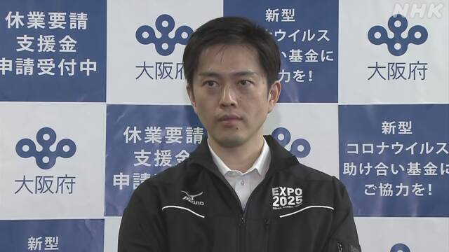 吉村知事「基準は満たした 大阪の緊急事態宣言は解除すべき」