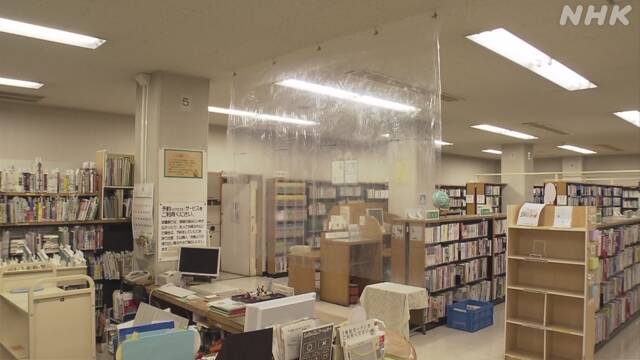 東京都内の図書館 宣言解除などの時期見据え運営再開へ準備