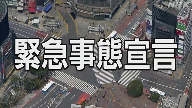 緊急事態宣言 関西2府1県を解除へ 首都圏・北海道は継続方針