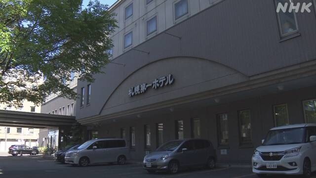 札幌 老舗ホテル 廃業へ 売り上げ回復見通し立たず 新型コロナ