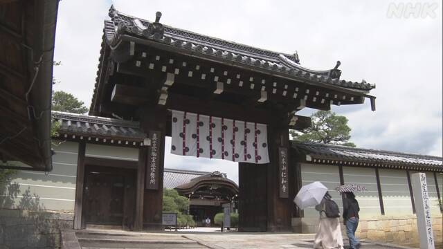 世界遺産の京都 仁和寺が拝観再開