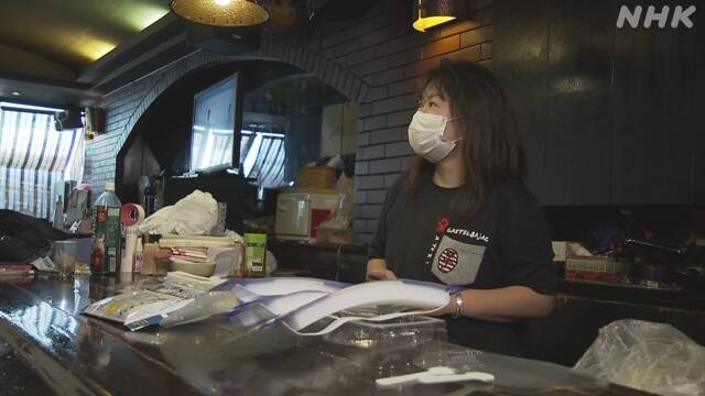宣言解除なら一斉緩和の神奈川 接待伴う飲食店も営業再開準備 Nhkニュース