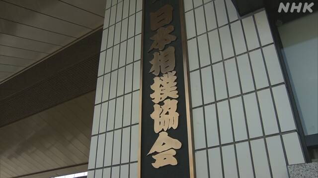 日本相撲協会 宣言解除も不要不急の外出禁止など各部屋に通達