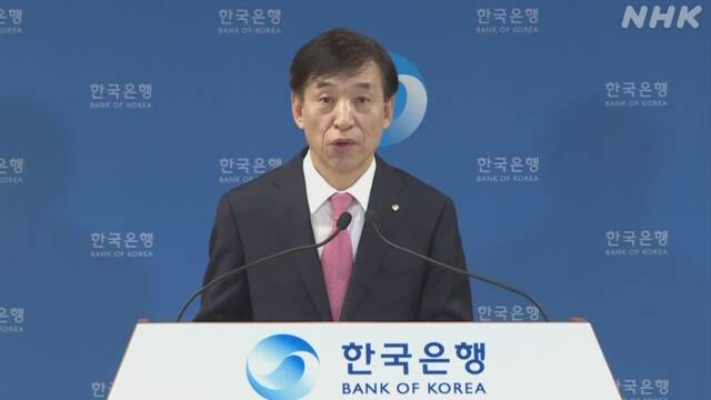 韓国銀行 政策金利を0.5％に引き下げ最低水準に コロナ影響で