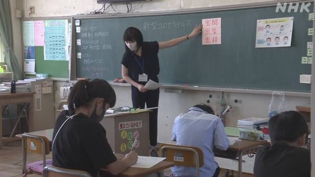 授業再開前に小学校で新型コロナの差別防ぐ学習 名古屋