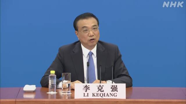 中国 李首相 経済成長率 プラス成長確保の見通し示す