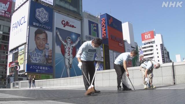 大阪 ミナミで大掃除“コロナ拡大前のにぎわい取り戻したい”