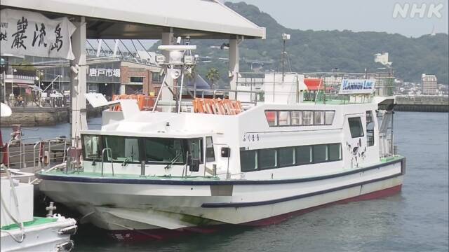 関門連絡船 減便期間を延長 北九州で新型コロナ感染急増