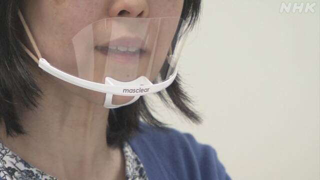口元見える透明マスクで業務 聴覚に障害がある人へ配慮 帯広市