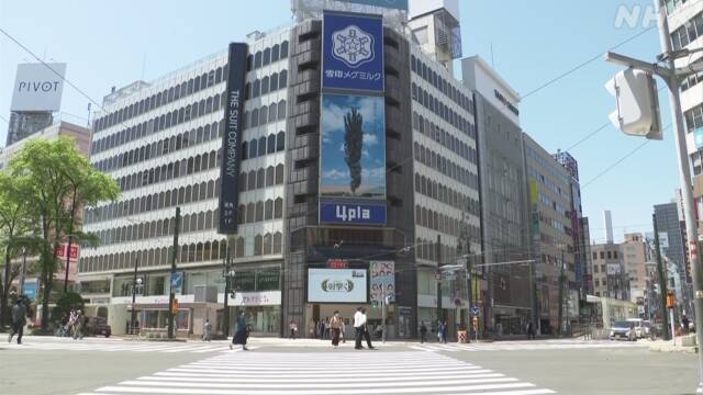 宣言解除後初の週末 札幌市中心部に多くの人 新型コロナ