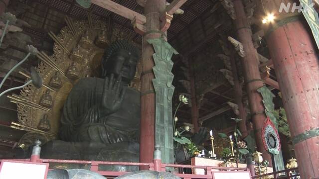 奈良 東大寺 大仏殿の拝観再開 「柱のくぐり抜け」は中止