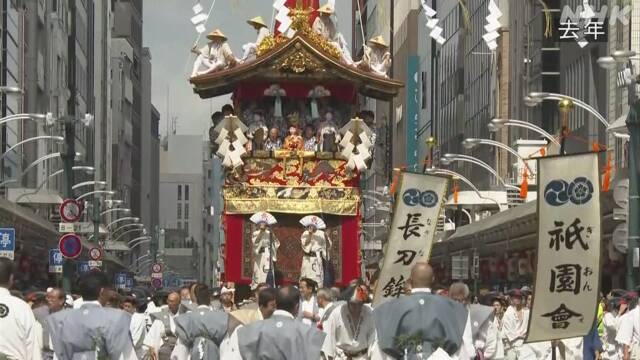 祇園祭「山鉾巡行」中止 経済的損失は186億円余か コロナ影響
