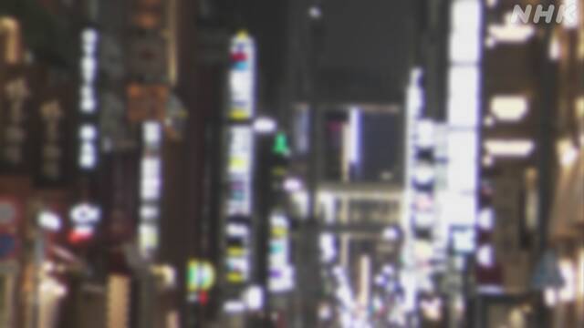 東京 “夜の繁華街”の接待伴う飲食業関係者 コロナ感染増加