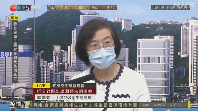 香港 感染防止理由に9人以上で集まること禁止延長 民主派反発