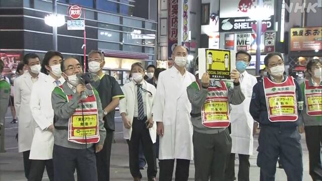 東京都 夜の繁華街で感染拡大防止呼びかけ 新型コロナウイルス
