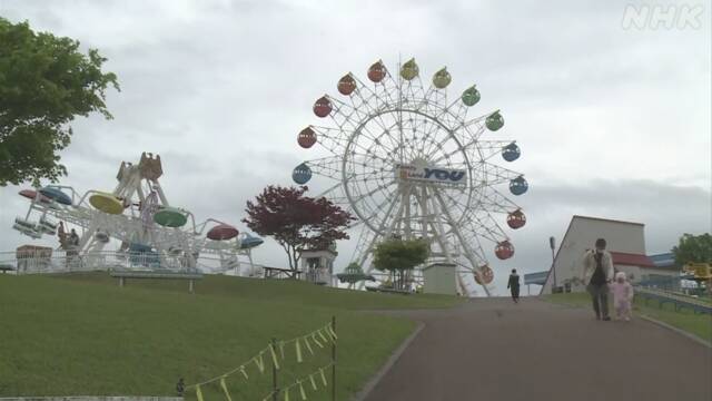 コロナで開園見合わせ“日本最北の遊園地”再開 北海道 湧別町