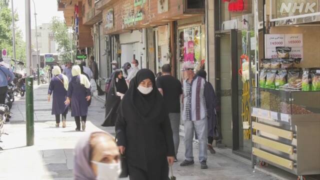 イラン 感染者再び増加傾向 経済活動制限には慎重 新型コロナ