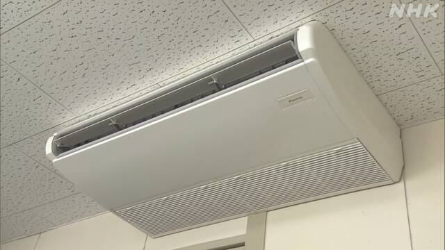 教室のエアコン温度 低く設定 新型コロナと熱中症対策の両立 | NHKニュース