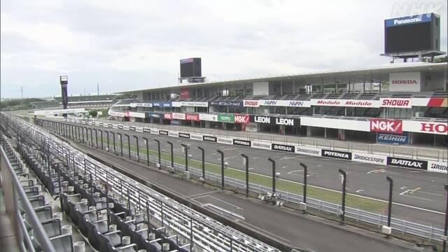 鈴鹿 Ｆ1 日本グランプリ中止決まる 新型コロナ影響