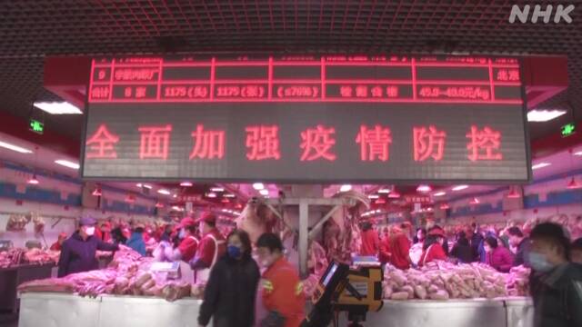 中国 北京の食品市場 36人感染確認 新型コロナ再拡大を警戒