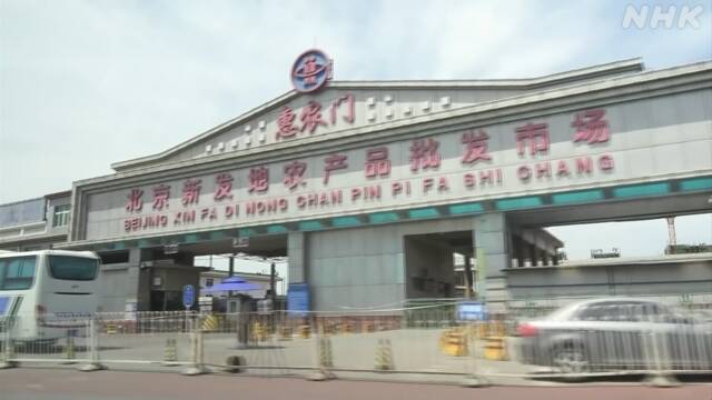 北京 週末2日間で72人感染確認 食品市場関係者ら検査 コロナ