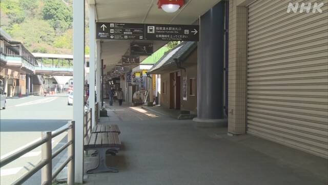 神奈川 箱根の宿泊施設 予約は例年の約3割 新型コロナ影響