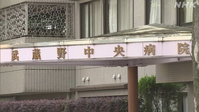 東京 集団感染の武蔵野中央病院 新たに15人 新型コロナ
