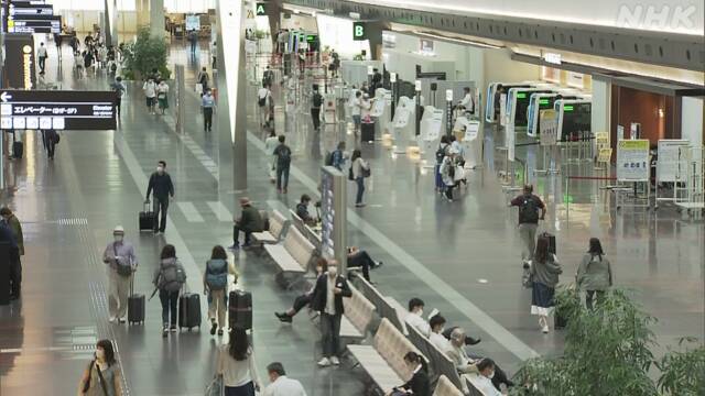 19日の人出 移動の自粛緩和で羽田空港など増加 新型コロナ