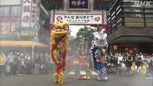 A Traditional Lion Dance In Yokohama Chinatown Wishing The End Of The New Corona And The Reconstruction Of The City Teller Report