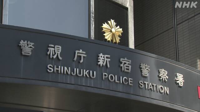 新宿警察署 勾留男性 コロナ感染確認 接触の警察官 自宅待機に Nhkニュース