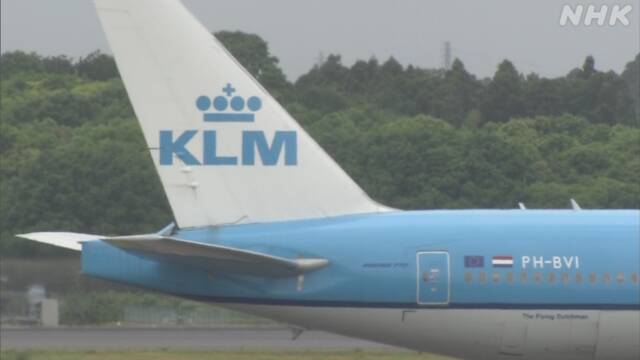 KLM オランダ政府から4000億円支援 コロナで経営難