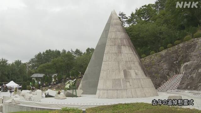 日航ジャンボ機墜落事故 慰霊式 規模縮小し実施へ 群馬 上野村