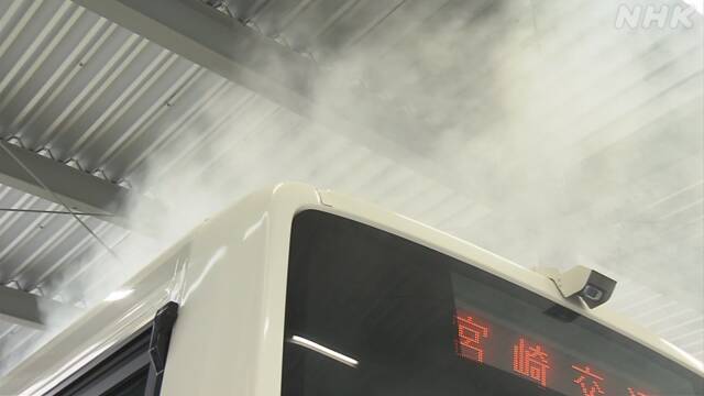 バスの換気能力 煙で「見える化」 宮崎のバス会社が実演