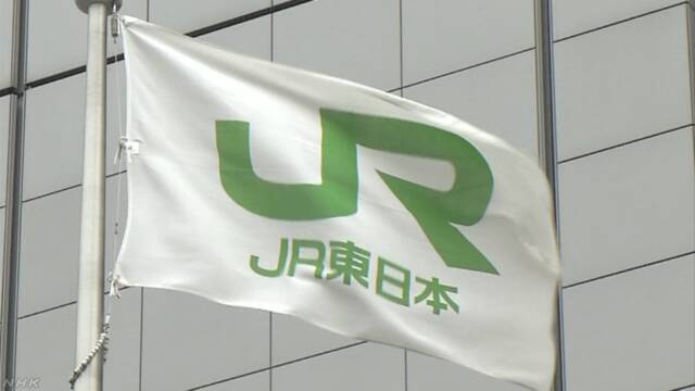 JR東日本 時間帯で運賃変えるなど検討へ コロナ影響で利用者減