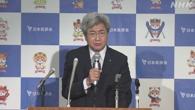 Mr. Nakagawa, new chairman of the Japan Medical Association - Teller Report