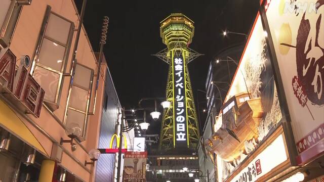 「大阪モデル」黄色信号点灯 若者と夜の街の対策強化