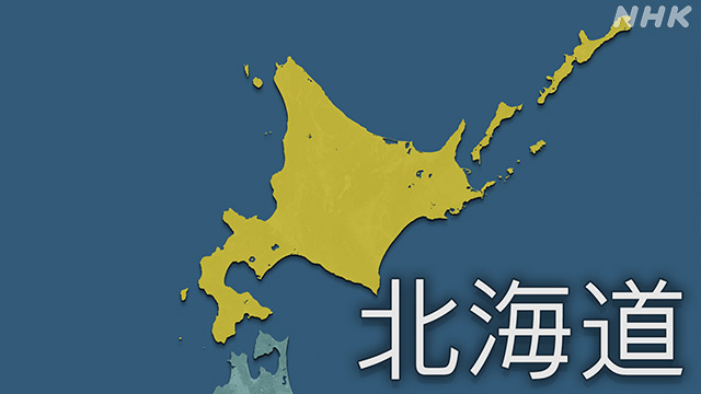 北海道 新たに6人感染確認 延べ1323人に 新型コロナ