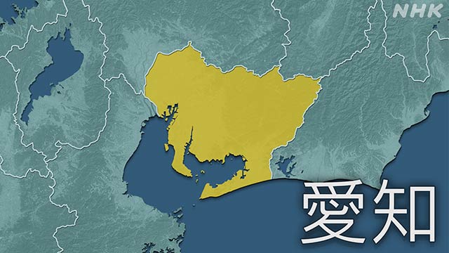 愛知県 新たに5人の感染確認 県内計627人 新型コロナ