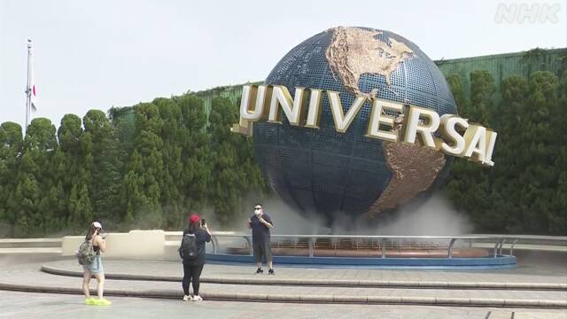 Usj Removes Admission Restrictions From th Before Go To Travel Implementation Teller Report