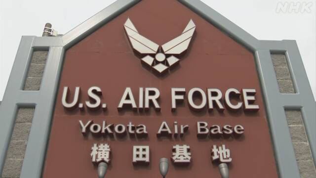 米軍横田基地 米から日本に戻った関係者1人の感染確認 コロナ