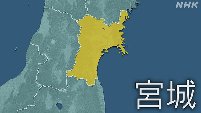 仙台市 新たに4人の感染確認 新型コロナウイルス