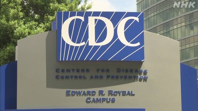「米の感染者 地域により報告の十数倍か」 CDCが抗体調査