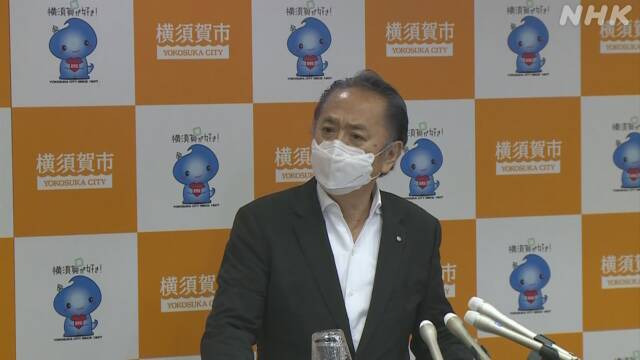 横須賀市民 無作為1000人抗体検査で抗体1％ 新型コロナ