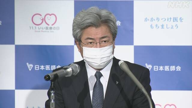 「我慢の4連休」外出自粛を 日本医師会長 新型コロナウイルス