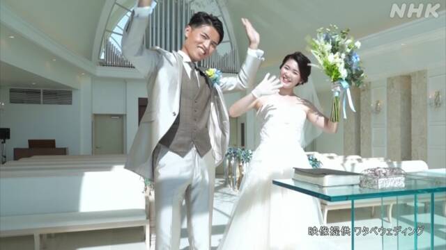 Live Distribution Of Wedding Ceremony With New Corona Measures Teller Report